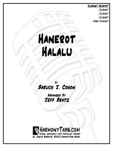 cover page for Hanerot Halalu (Clarinet Quartet) - Jeff Bratz sheet music
