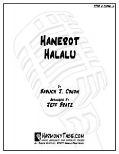 cover page for Hanerot Halalu (TTBB A Cappella) sheet music