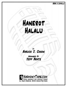 cover page for Hanerot Halalu (SSAA A Cappella) sheet music