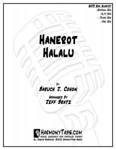 cover page for Hanerot Halalu (SATB Sax Quartet) sheet music
