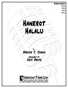 cover page for Hanerot Halalu (String Quartet) sheet music