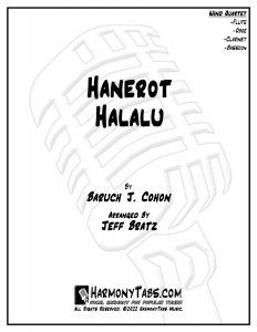 cover page for Hanerot Halalu (Wind Quartet) sheet music